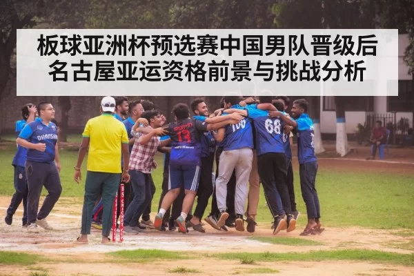 cricket team huddle